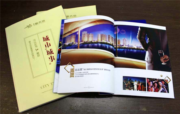 畫冊印刷 畫冊印刷