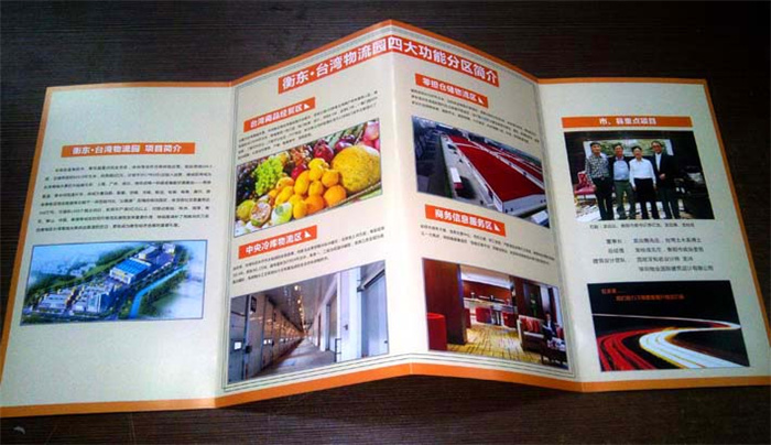 畫冊印刷 畫冊印刷