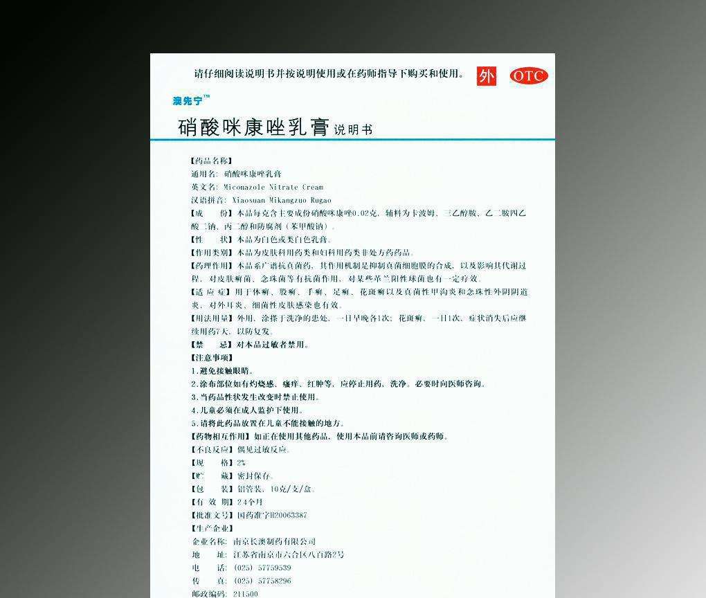 說明書印刷 說明書印刷
